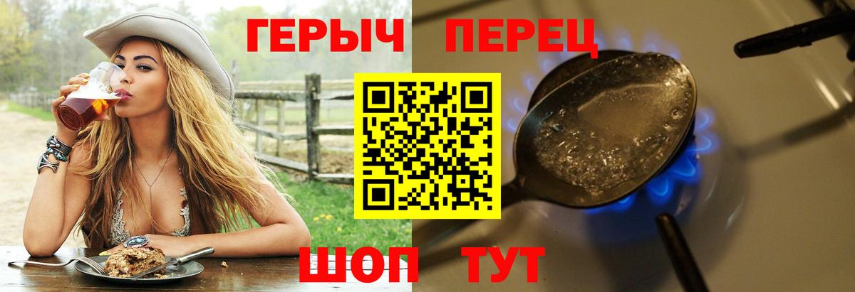 Героин афганец Тамбов
