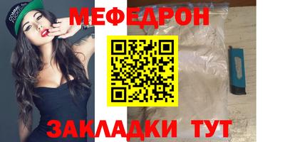 mdma Наро-Фоминск