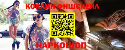 mdma Наро-Фоминск