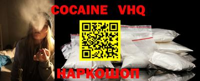 mdma Наро-Фоминск