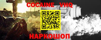 меф VHQ Нарткала