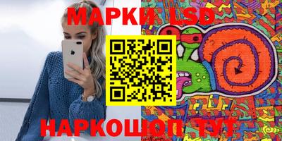 меф VHQ Нарткала