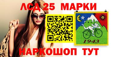 меф VHQ Нарткала