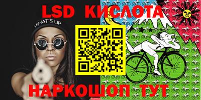 меф VHQ Нарткала