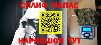 меф VHQ Нарткала