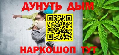 прущая мука Новозыбков