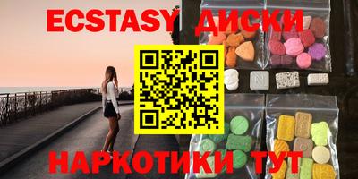 mdma Наро-Фоминск