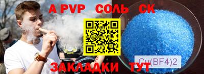 меф VHQ Нарткала
