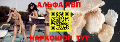 mdma Наро-Фоминск