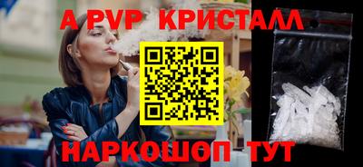 mdma Наро-Фоминск
