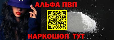меф VHQ Нарткала