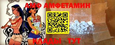 меф VHQ Нарткала