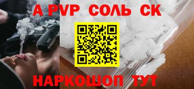 СК Нальчик
