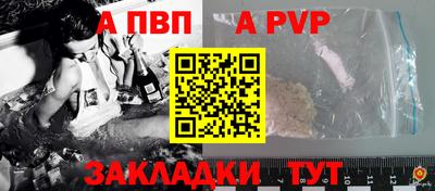 меф VHQ Нарткала