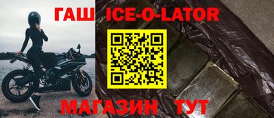 мдпв Новокубанск