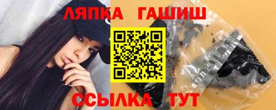 меф VHQ Нарткала
