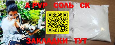 меф VHQ Нарткала
