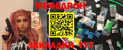mdma Наро-Фоминск