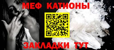 mdma Наро-Фоминск