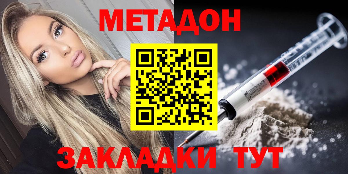 КОКАИН  Канабис  Тамбов  Кодеин  МЕТ  Мефедрон   Купить наркотики цена  ГАШИШ  Меф  Каннабис  ГАШИШ  Вход с VPN 