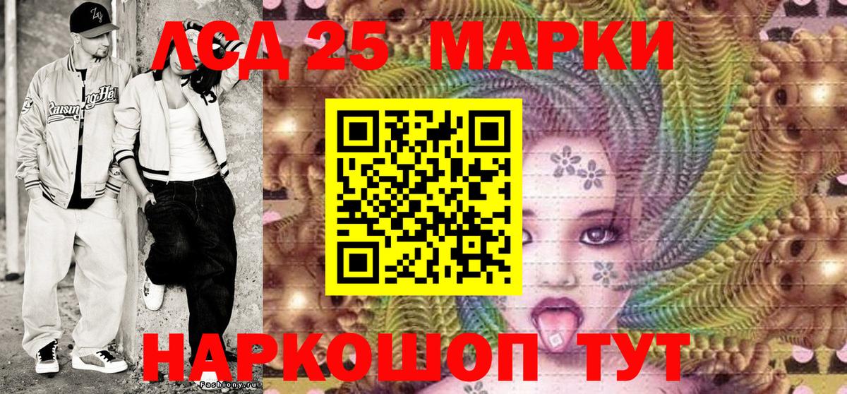 Наркотические марки 1,8мг Тамбов
