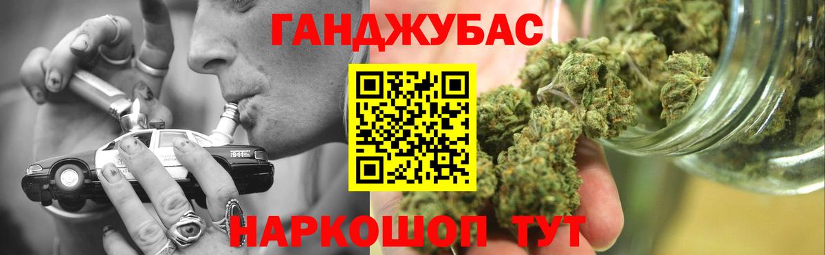Канабис LSD WEED  Конопля сатива  Вход с VPN  Тамбов  Каннабис White Widow 