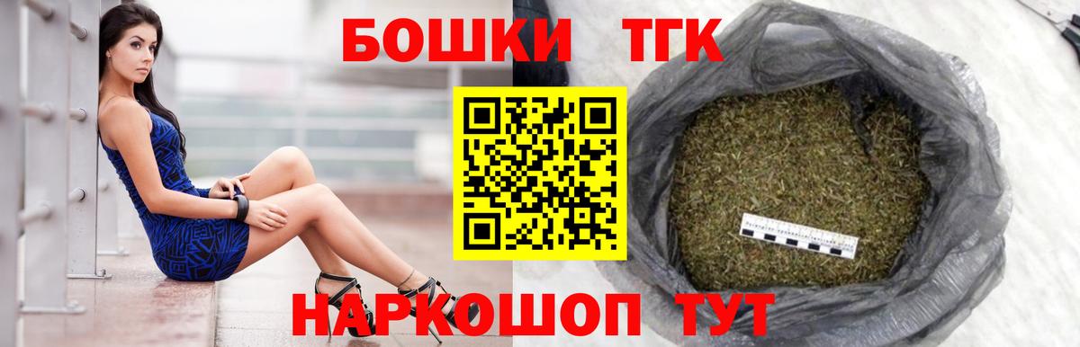 Канабис Ganja Тамбов